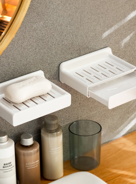 肥皂盒置物架壁挂式家用浴室卫生间双层沥水香皂盒抽屉免打孔架子