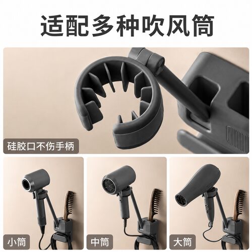 吹风机置物架懒人支架金属免打孔解放双手卫生间壁挂风筒