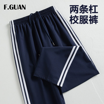 品质款两道杠运动裤男女宽松直筒裤深蓝藏青色初高中学生校服裤子