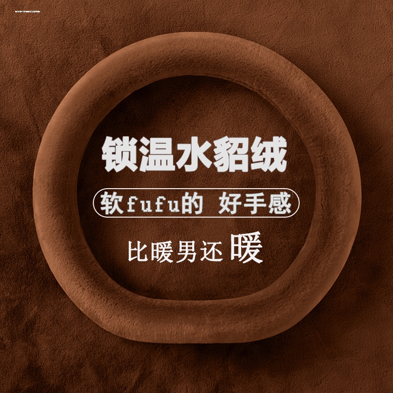 新款大众方向盘套轻奢短毛绒冬季id3朗逸polo速腾迈腾id4凌渡把套