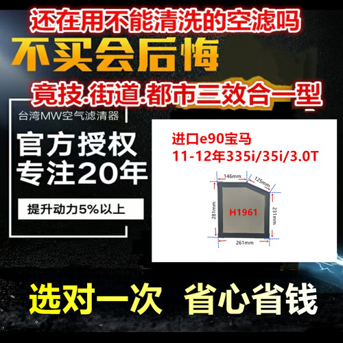 适用21款十代索纳塔起亚K5凯酷 1.5T 2.0T 免更换 MW高流量空气芯