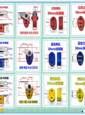 适用奥迪A4La7A5a8Q5A3C7A6Lq7  强化汽车排气管吊耳共振 台湾MW
