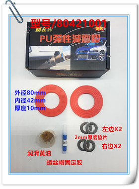减震器缓冲胶异响M&W前减震顶胶