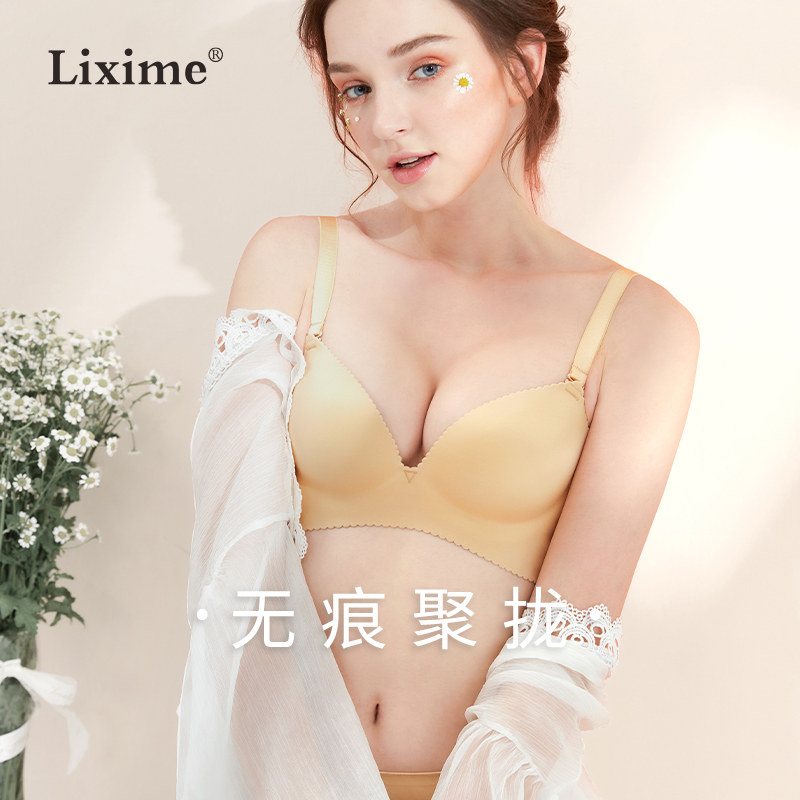 Lindsay Underwear Small chest Gather Closing Furu Adjustment type comfortable No trace Bras droopingin the Lingerie/Men's underwear/Tracksuit , Bra  category - from Buy2taobao.com to provide professional Taobao agent buy service