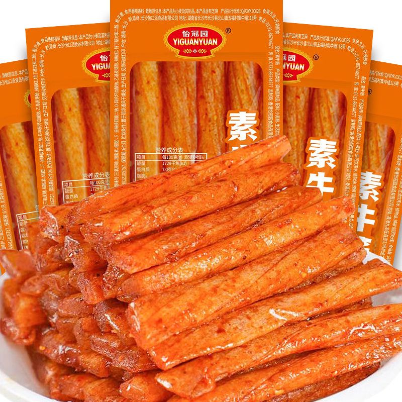 怡冠园素牛筋辣条香辣解馋童年回忆怀旧网红小吃独立包装休闲零食