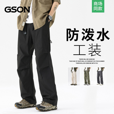 GSON工装裤男士夏季美式户外登山