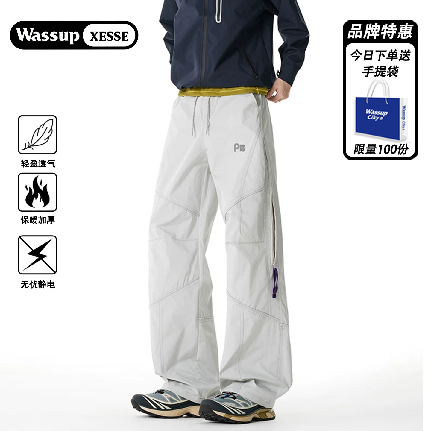 WASSUPXESSE工装直筒休闲裤子