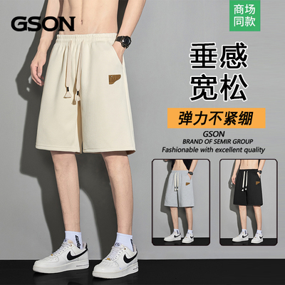 GSON2024夏季新款情侣款运动短裤