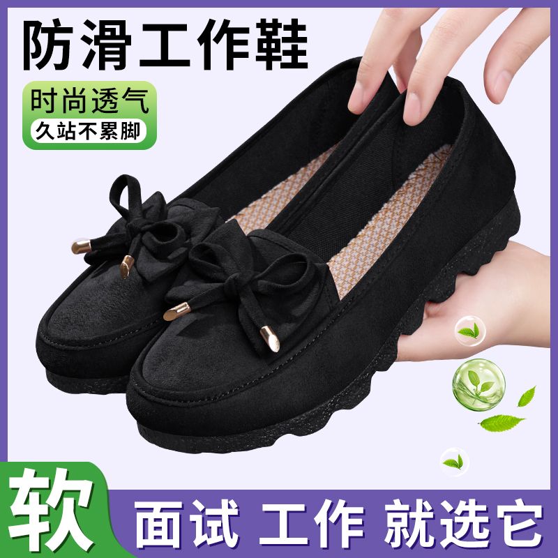 老北京布鞋女一脚蹬软底女鞋不累厚底透气防臭女士酒店厨房工作鞋图片