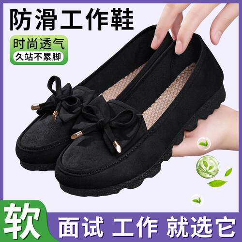 老北京布鞋女一脚蹬软底女鞋不累厚底透气防臭女士酒店厨房工作鞋