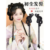 汉服假发抓夹一体式 头饰造型垫发 全发丝两侧发髻古风盘发发包古装