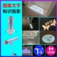 logo灯店铺门口门头射灯嵌入地面文字图案旋转定制商用广告投影灯