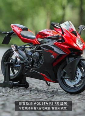 2022款奥古斯塔MV Agusta F3RR模型1/12合金摩托车仿真机车玩具