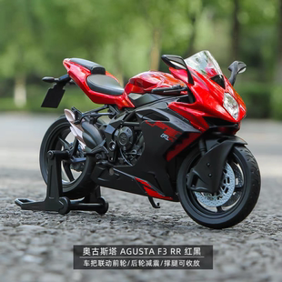 2022款奥古斯塔MV Agusta F3RR模型1/12合金摩托车仿真机车玩具