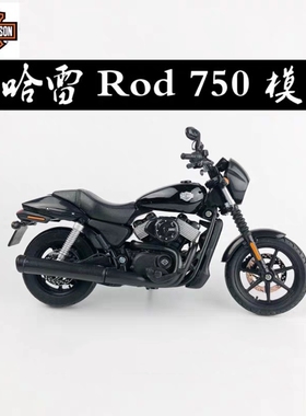 哈雷750模型美驰图摩托车模型1/12哈雷street750rod模型美国队长