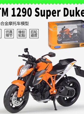 威利1:18KTM超级公爵1290sdr模型仿真合金摩托车玩具车模摆件礼物