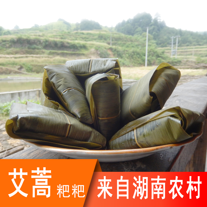 湘西特产糯米粑粑黄豆红豆馅