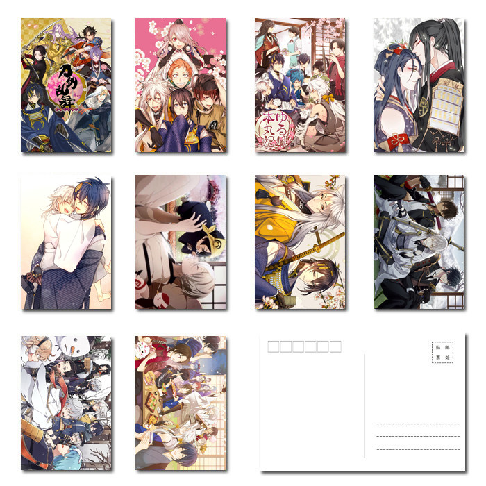 包邮刀剑乱舞明信片/三日月鹤丸加州清光太郎太刀明信片免运费