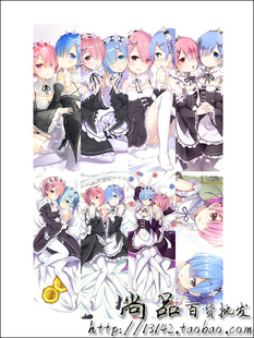 Re从零开始的异世界生活蕾姆 拉姆书签/从零开始拉姆雷姆书签包邮