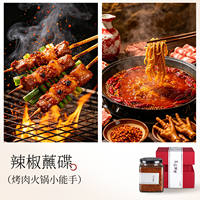 SAN Sheng Chuan Couple Lung Slices Chili Oil Sichuan Oil-Splashed Chili Sauce Red Oil Spicy Mixed Noodles Sauce Seasoning Chili Sauce thumbnail 5