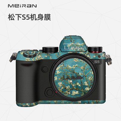 适用于松下s5机身贴纸