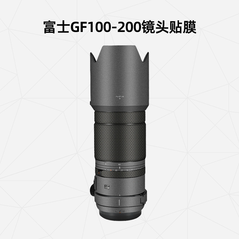 富士GF100-200镜头贴纸3M材质
