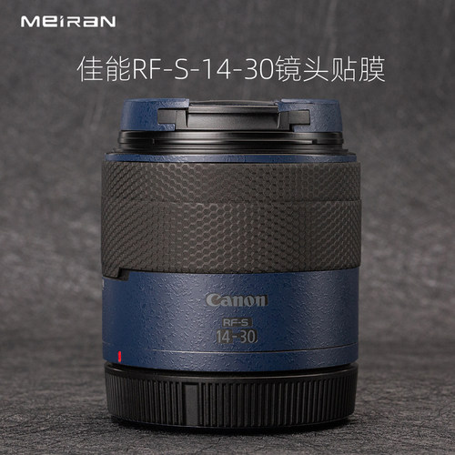 佳能RF-S14-30F4-6.3ISSTM贴膜
