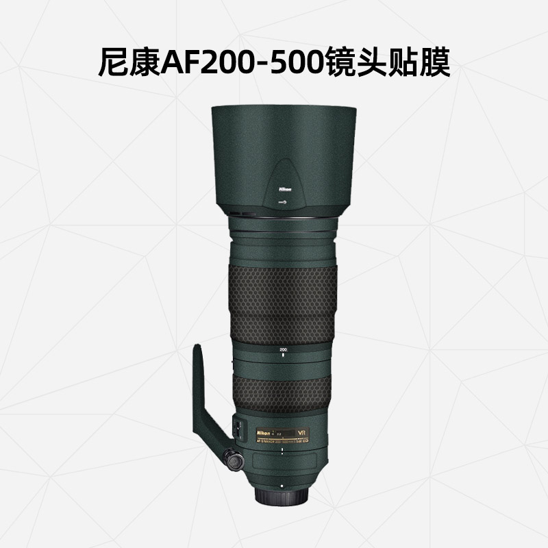 尼康AF200-500镜头保护贴膜