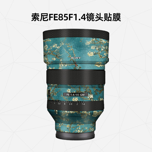 索尼适用于卡通动漫贴皮保护膜