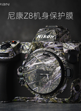 适用于尼康Z8贴膜NIKON z8机身保护贴纸 3M碳纤维迷彩保护膜原创卡通DIY相机保护套防水保护壳