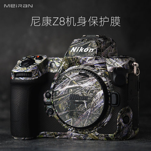 尼康Z8相机贴纸保护膜