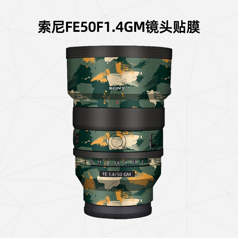 索尼50F1.4GM保护贴膜3M