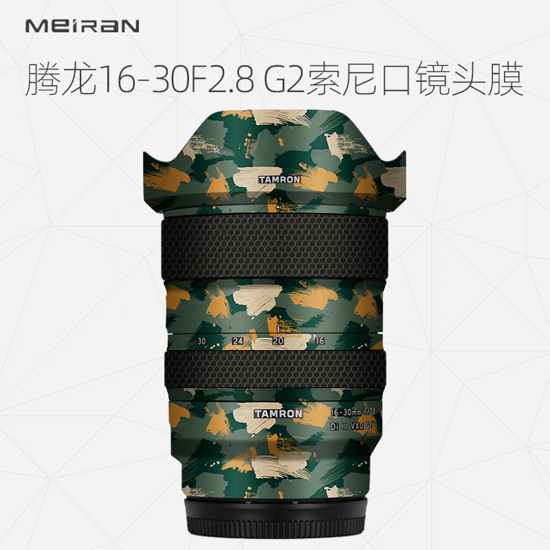 防磕碰 防刮 贴纸贴皮无痕3M