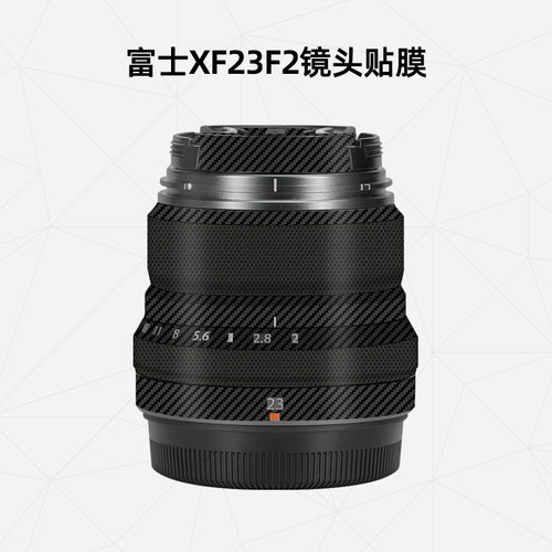 适用富士XF23F23M全包贴膜