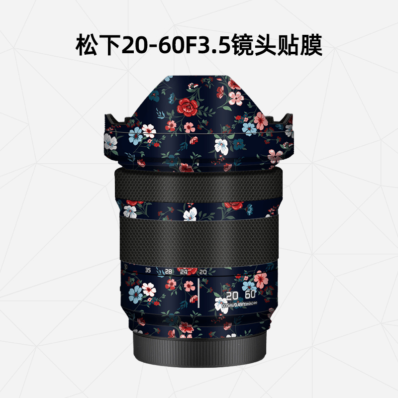 适用松下镜头贴膜3M全包贴皮