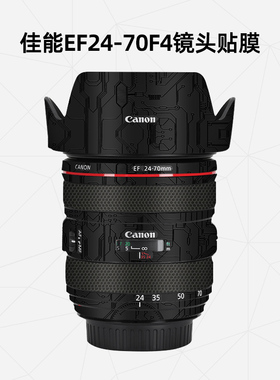 美然 适用于佳能EF24-70F4镜头贴纸 2470镜头全包保护贴膜 卡通撞色3M