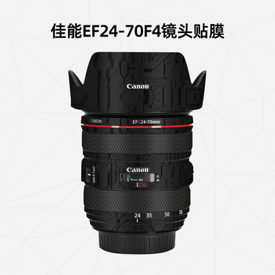 适用佳能镜头全包保护贴膜