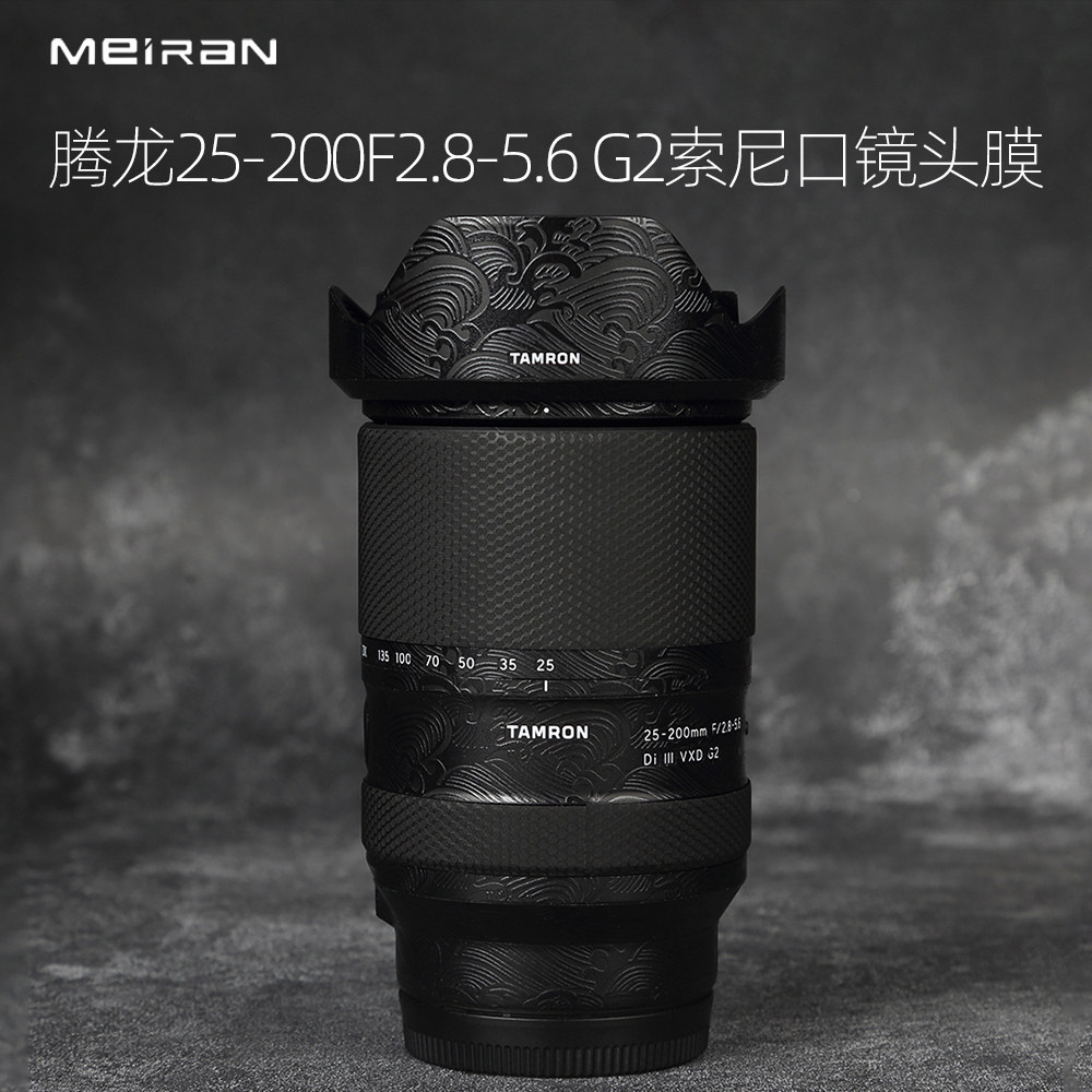腾龙25-200F2.8-5.6镜头保护膜图片