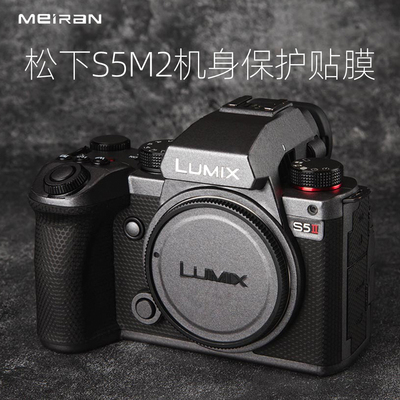3M全包保护贴膜贴纸松下S5M2