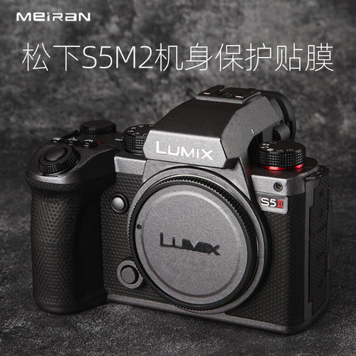 3M全包保护贴膜贴纸松下S5M2