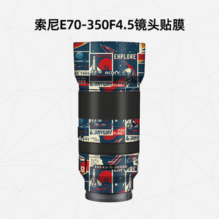 适用于索尼E70 镜头全包保护贴膜 350mm GM镜头贴纸 卡通3M F4.5 美然