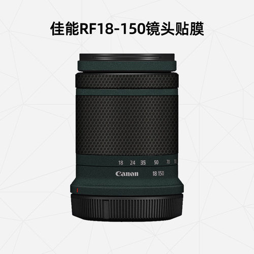 适用于佳能RF18-150镜头贴纸