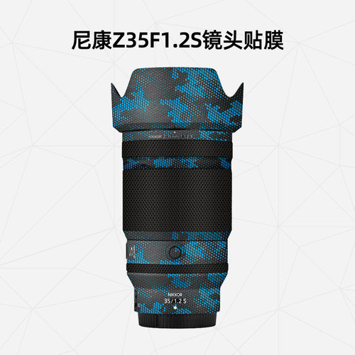 尼康Z35F1.2S镜头保护膜