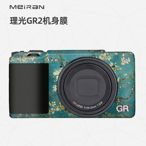 美然适用于理光GR2相机贴膜