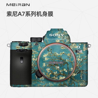 3M进口铸造级贴膜7年不留胶个性