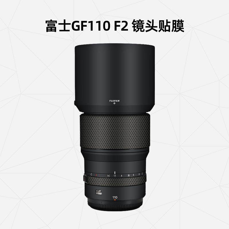 GF110F2镜头贴纸3M材质