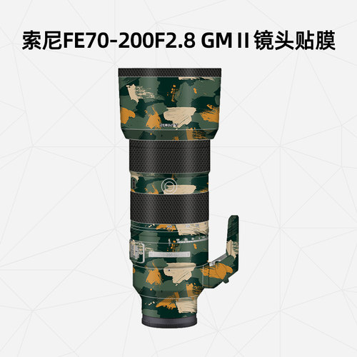 索尼二代镜头保护贴70200贴纸3m