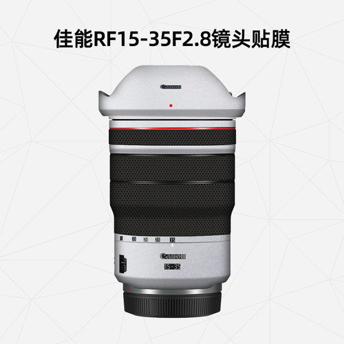 佳能适用于镜头中国风贴皮保护膜