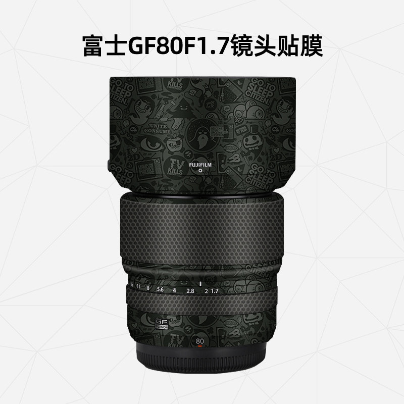 适用富士镜头贴膜保护膜