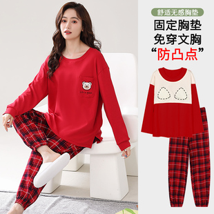 2026马年新款红色喜庆春秋纯棉长袖睡衣女秋冬款大码本命年家居服